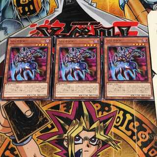 ジュラゲド 8 ノーマル 3枚セット てら