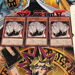 しらうおの軍貫 10 ノーマル 3枚セット てら