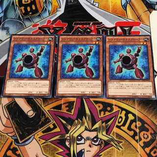 シンクロン・エクスプローラー 6 ノーマル 3枚セット てら