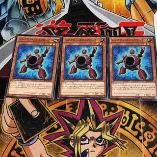 シンクロン・エクスプローラー 7 ノーマル 3枚セット てら