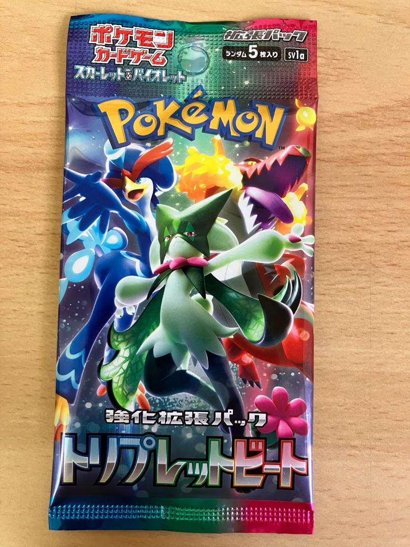 強化拡張パック「トリプレットビート」未開封パック PK-502