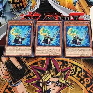 シンクローン・リゾネーター 1 ノーマル 3枚セット てら