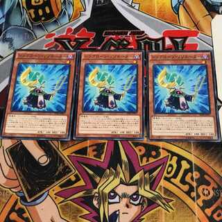 シンクローン・リゾネーター 2 ノーマル 3枚セット てら