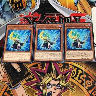 シンクローン・リゾネーター 4 ノーマル 3枚セット てら