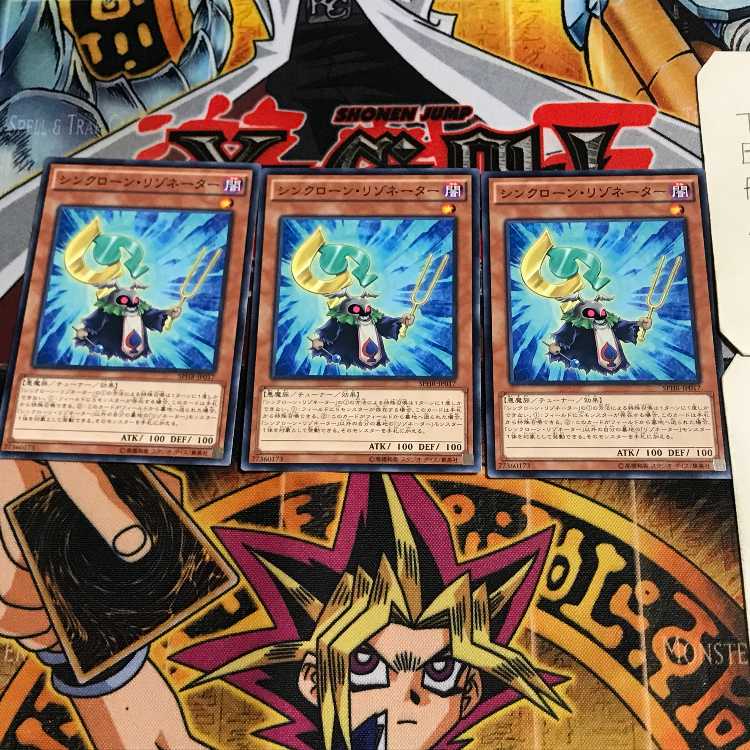 シンクローン・リゾネーター 9 ノーマル 3枚セット てら