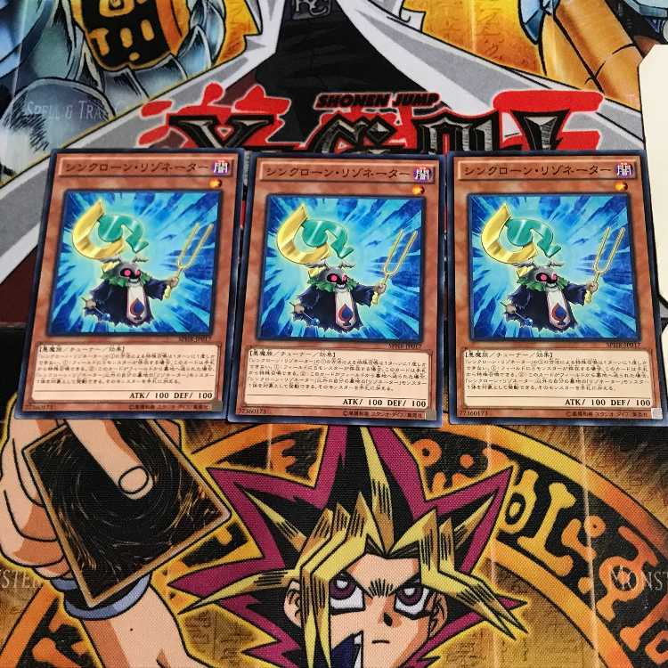 シンクローン・リゾネーター 10 ノーマル 3枚セット てら