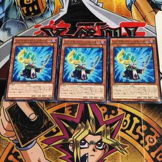 シンクローン・リゾネーター 10 ノーマル 3枚セット てら