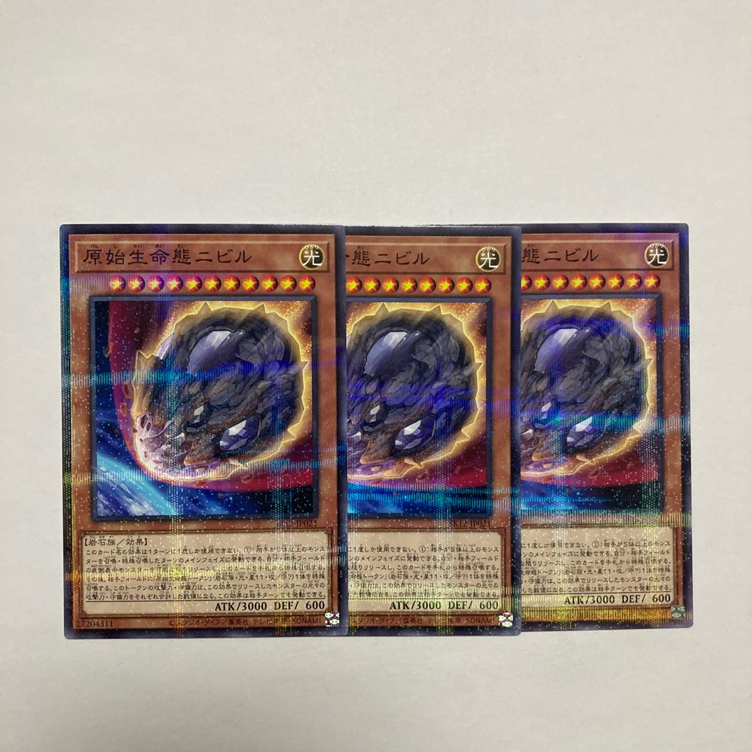 Nibiru, the Primal Being Parallel Normal