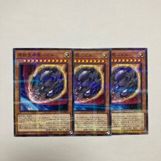 Nibiru, the Primal Being Parallel Normal