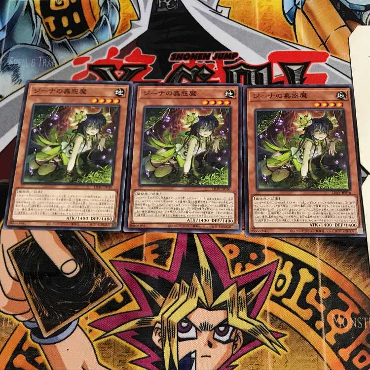 ジーナの蟲惑魔 7 ノーマル 3枚セット てら