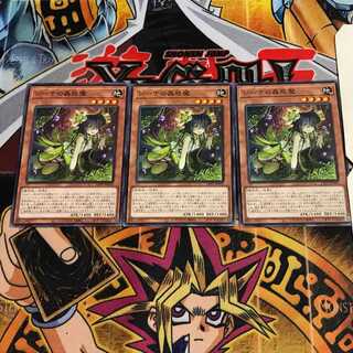 ジーナの蟲惑魔 9 ノーマル 3枚セット てら