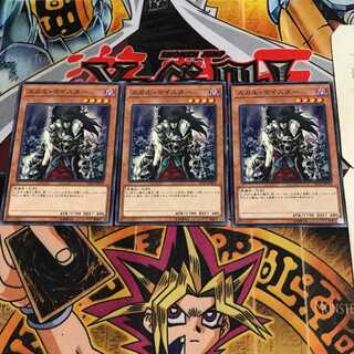 Skull Meister 1 Normal, set of 3 Tera