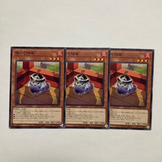 Singing Time Bird Normal Rare JP031