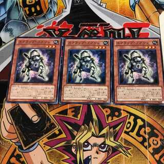 スクラップ・ゴブリン 2 ノーマル 3枚セット てら