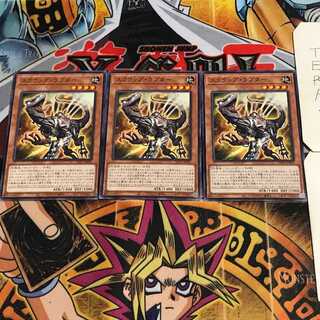 スクラップ・ラプター 1 ノーマル 3枚セット てら