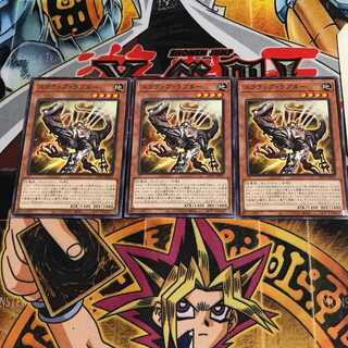 スクラップ・ラプター 2 ノーマル 3枚セット てら