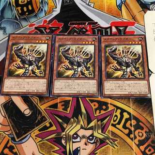 スクラップ・ラプター 3 ノーマル 3枚セット てら