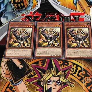 スクラップ・ラプター 5 ノーマル 3枚セット てら