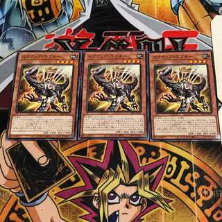 スクラップ・ラプター 7 ノーマル 3枚セット てら