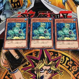 スクリーチ 2 ノーマル 3枚セット てら