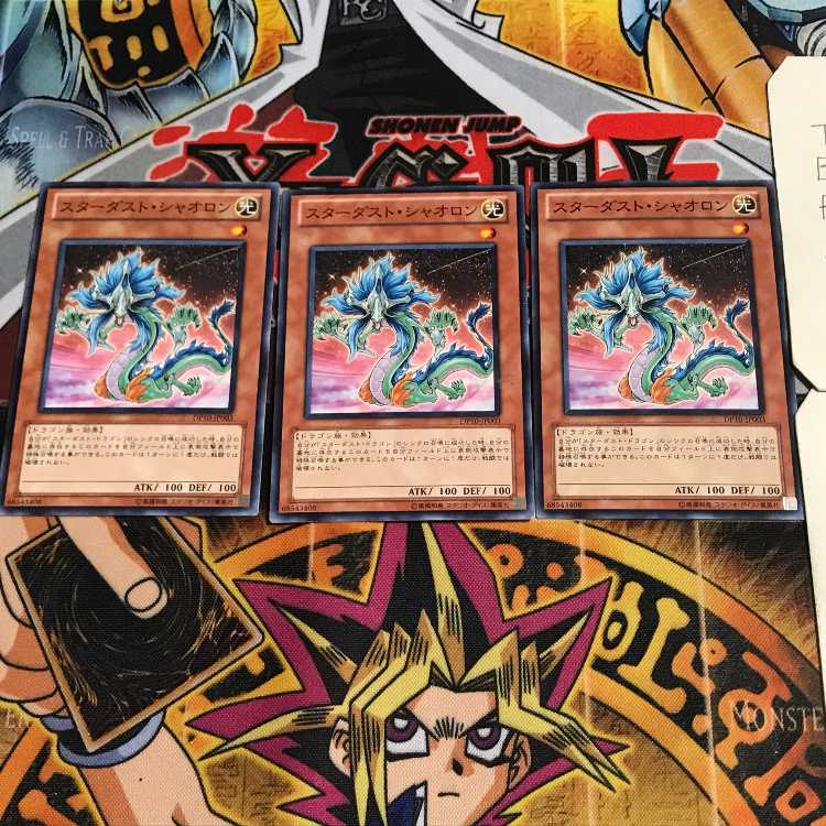 スターダスト・シャオロン 2 ノーマル 3枚セット てら