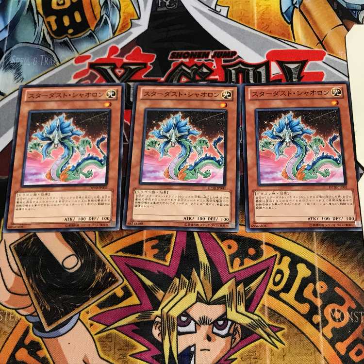 スターダスト・シャオロン 5 ノーマル 3枚セット てら