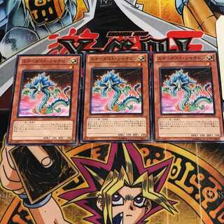 スターダスト・シャオロン 6 ノーマル 3枚セット てら