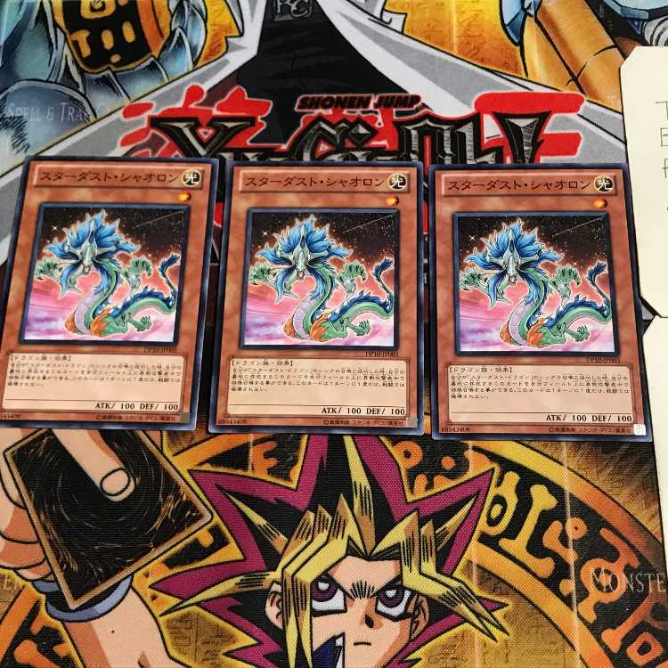 スターダスト・シャオロン 10 ノーマル 3枚セット てら