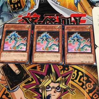 スターダスト・シャオロン 10 ノーマル 3枚セット てら