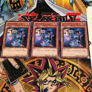 スナイプストーカー 3 ノーマル 3枚セット てら