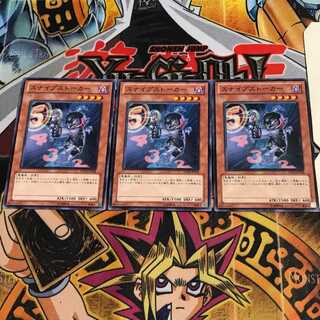 スナイプストーカー 4 ノーマル 3枚セット てら