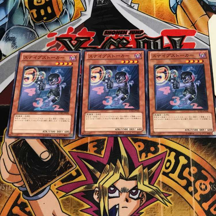 スナイプストーカー 6 ノーマル 3枚セット てら