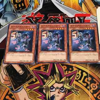 スナイプストーカー 6 ノーマル 3枚セット てら