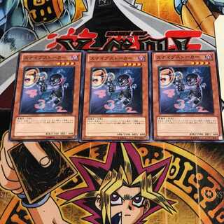 スナイプストーカー 8 ノーマル 3枚セット てら