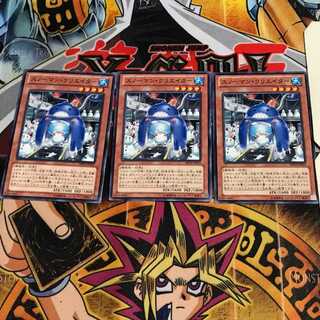 スノーマン・クリエイター 2 ノーマル 3枚セット てら