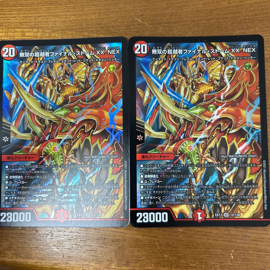 Warriors Overtaker Final Storm XX NEX SR 12/138