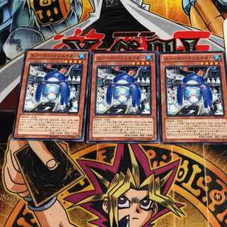 スノーマン・クリエイター 3 ノーマル 3枚セット てら