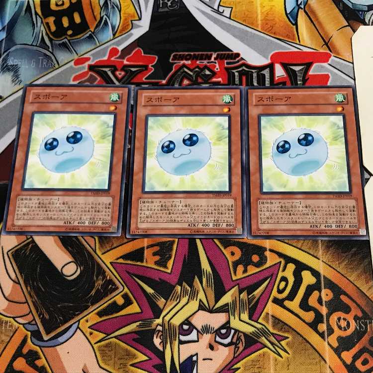 Spore 7 Normal, set of 3 Tera.