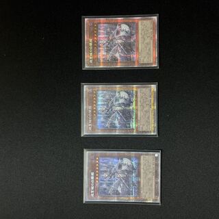 Yu-Gi-Oh! Beautiful, Silver Princess of the Labyrinth Castle, Prisma.