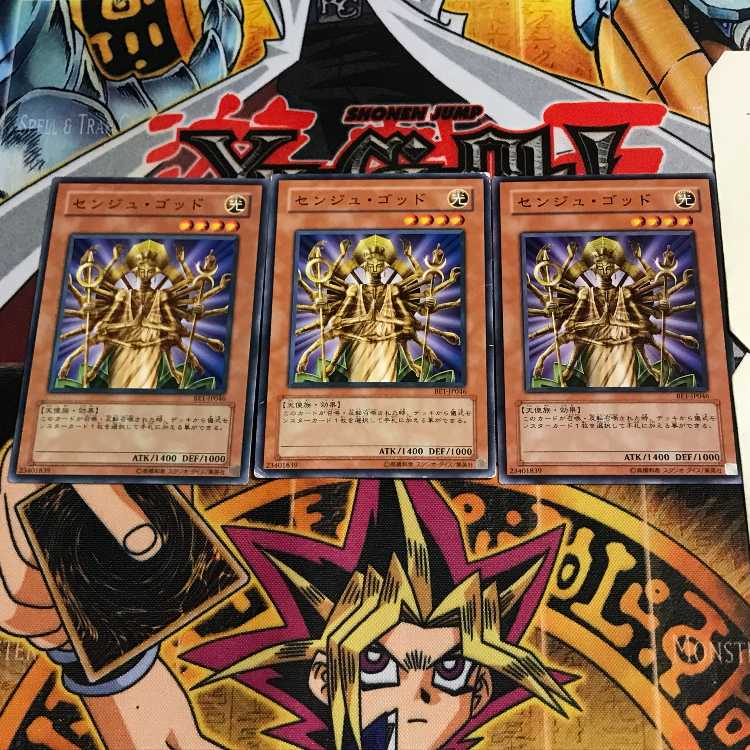 Senju of the Thousand Hands 7 Normal 3-card set Tera