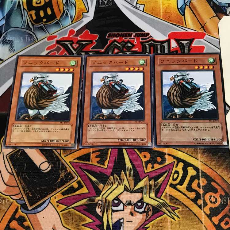 ソニックバード 3 ノーマル 3枚セット てら