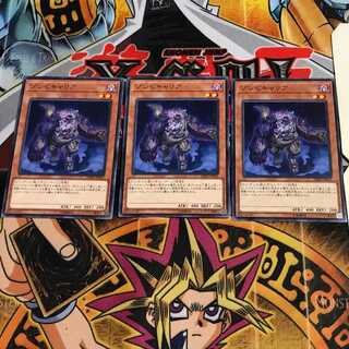 ゾンビキャリア 6 ノーマル 3枚セット てら