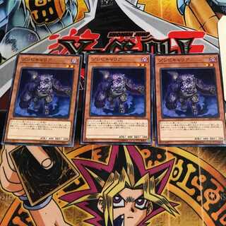 ゾンビキャリア 7 ノーマル 3枚セット てら