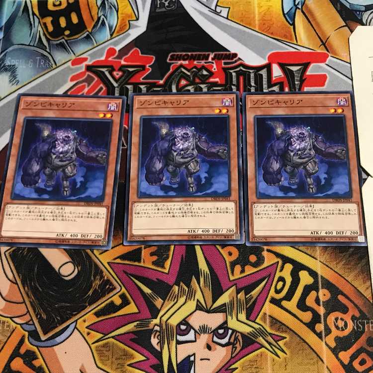 ゾンビキャリア 9 ノーマル 3枚セット てら