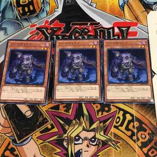 ゾンビキャリア 9 ノーマル 3枚セット てら