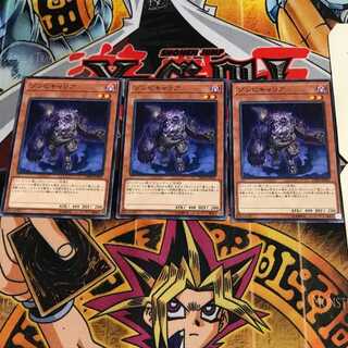 ゾンビキャリア 10 ノーマル 3枚セット てら