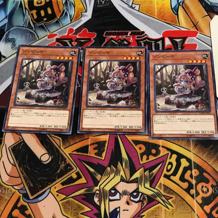 ゾンビーナ 1 ノーマル 3枚セット てら