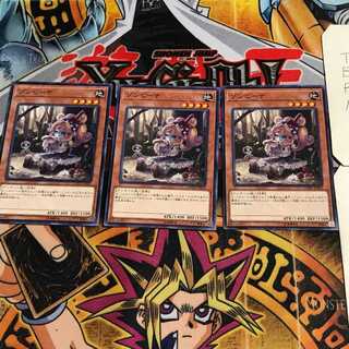 ゾンビーナ 2 ノーマル 3枚セット てら