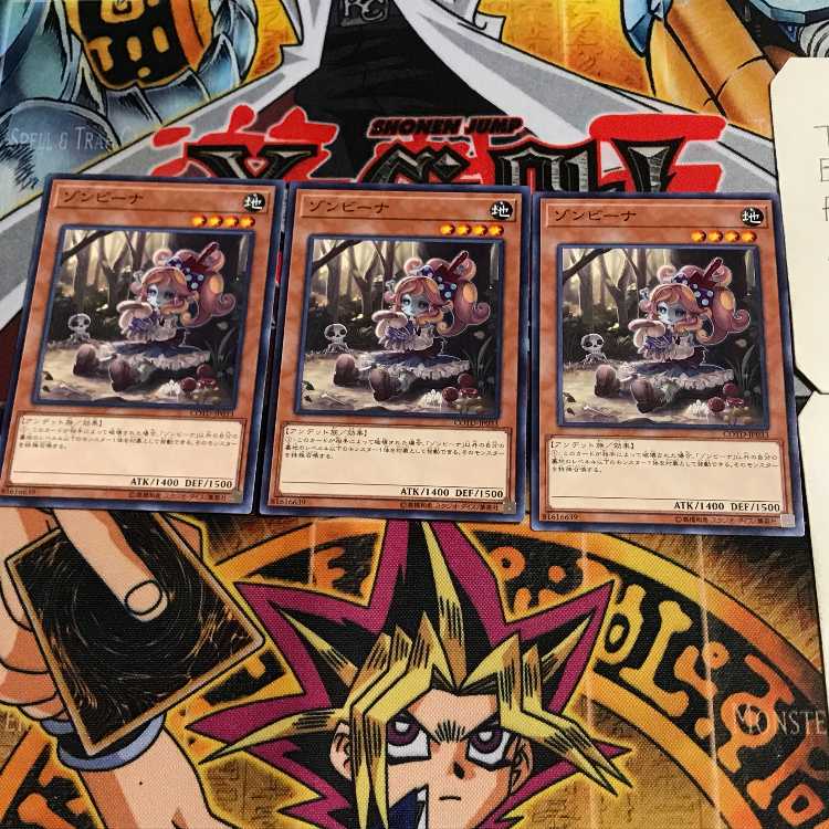 ゾンビーナ 5 ノーマル 3枚セット てら