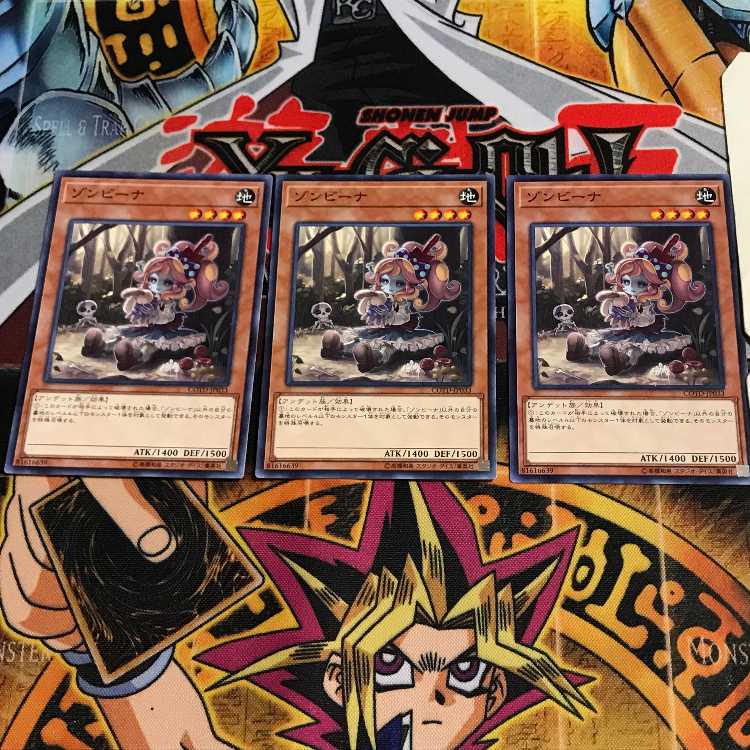 ゾンビーナ 6 ノーマル 3枚セット てら